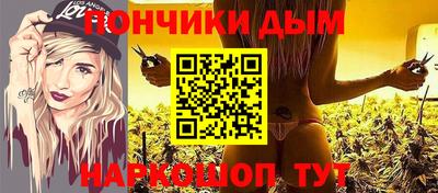 а пвп мука Волжский