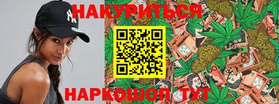 кокаин перу Бузулук