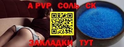 эйфоретик Анапа