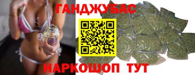 мефедрон мука Ангарск