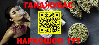 эйфоретик Анапа