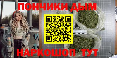 марихуана Гусиноозёрск