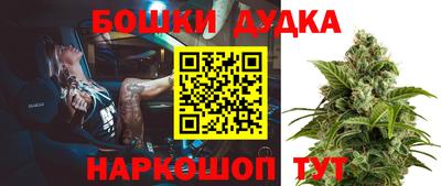 эйфоретик Анапа