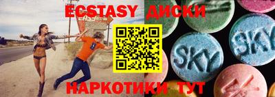 мефедрон мука Ангарск