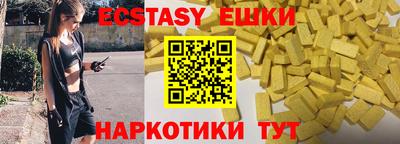 MDMA Анжеро-Судженск