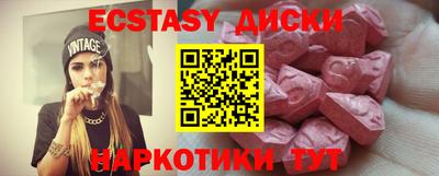 MDMA Анжеро-Судженск