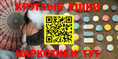 MDMA Анжеро-Судженск