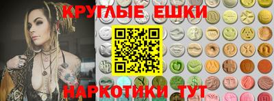 мескалин Волжск