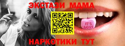 мефедрон мука Ангарск