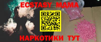 эйфоретик Анапа