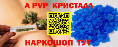 мефедрон мука Ангарск