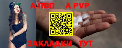 мяу мяу мука Волгодонск