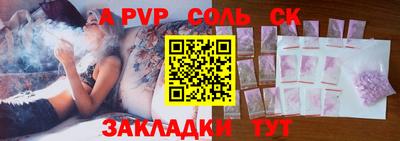 MDMA Анжеро-Судженск