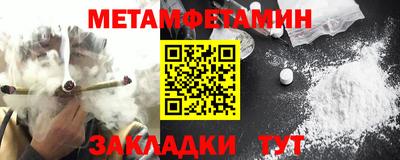 мефедрон мука Ангарск