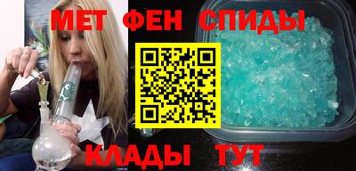 мефедрон мука Ангарск