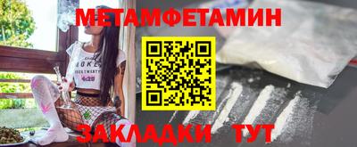 мефедрон мука Ангарск