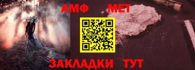 мефедрон мука Ангарск