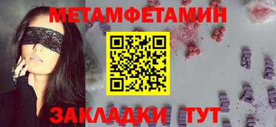 эйфоретик Анапа