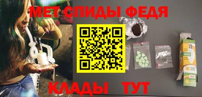 мефедрон мука Ангарск