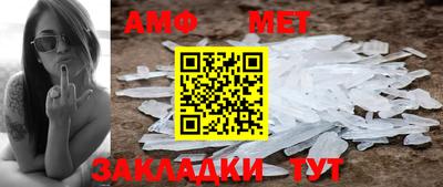 мефедрон мука Ангарск