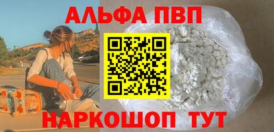 эйфоретик Анапа
