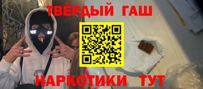 мефедрон мука Ангарск