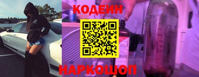 эйфоретик Анапа