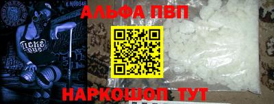 эйфоретик Анапа