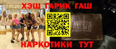 мефедрон мука Ангарск