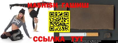 мефедрон мука Ангарск