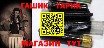 эйфоретик Анапа
