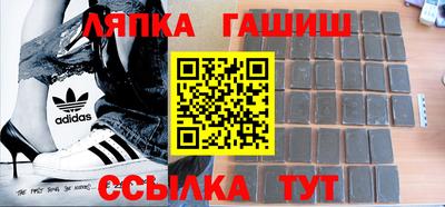 эйфоретик Анапа