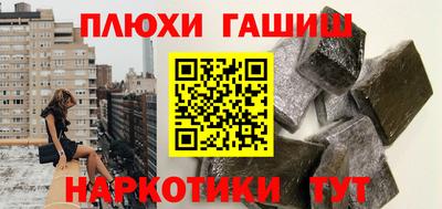 а пвп мука Волжский