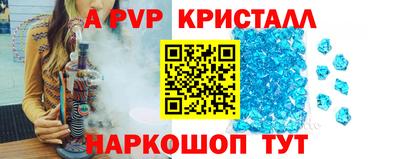 MDMA Анжеро-Судженск