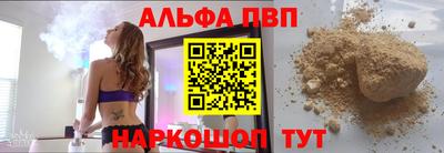 мефедрон мука Ангарск