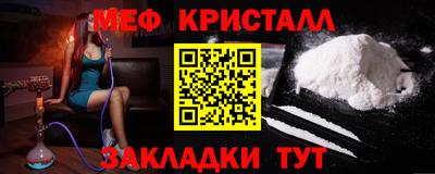 MDMA Анжеро-Судженск