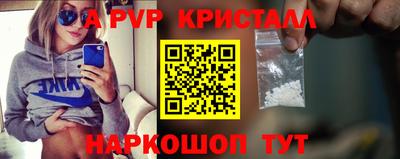 мескалин Волжск