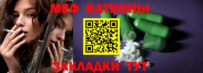 а пвп мука Волжский