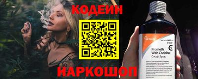 мефедрон мука Ангарск
