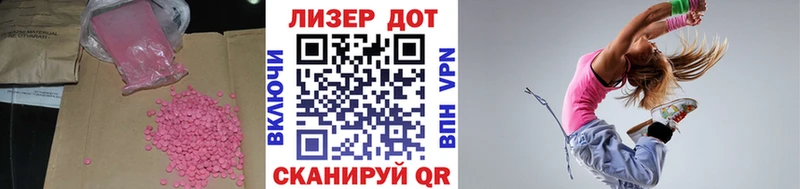 купить закладку  Белорецк  ЛСД экстази кислота 
