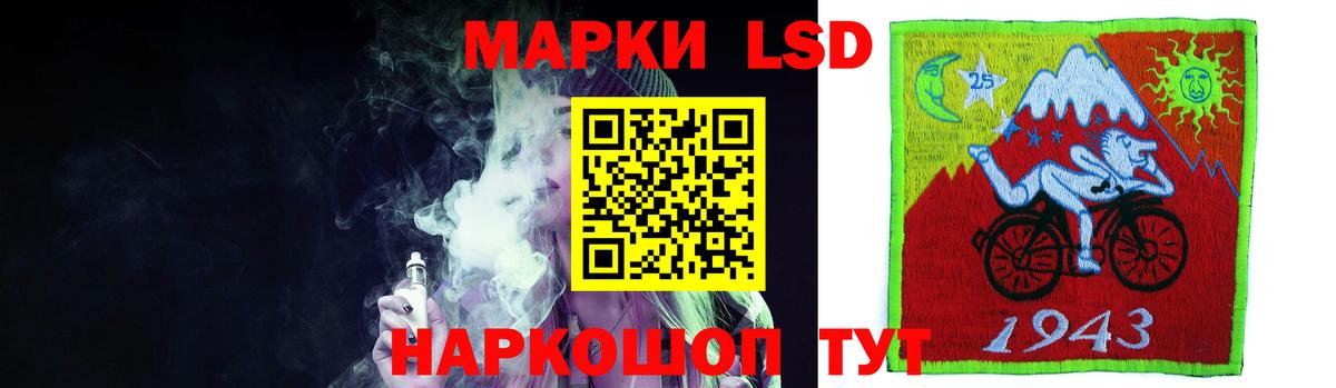 Alpha-PVP Белорецк