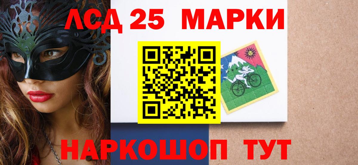 ЛСД экстази кислота Белорецк