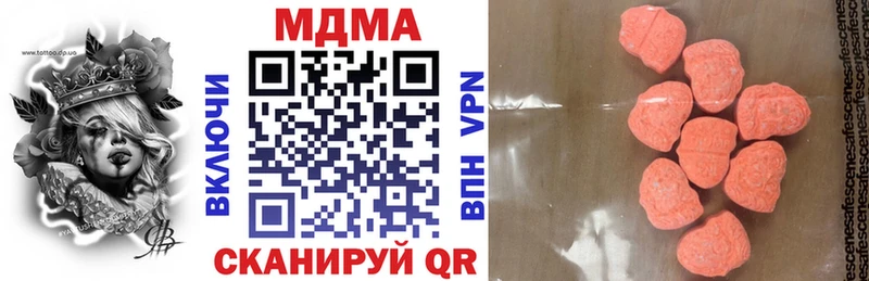 MDMA crystal  Белорецк 