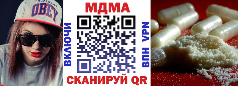МДМА Molly Белорецк