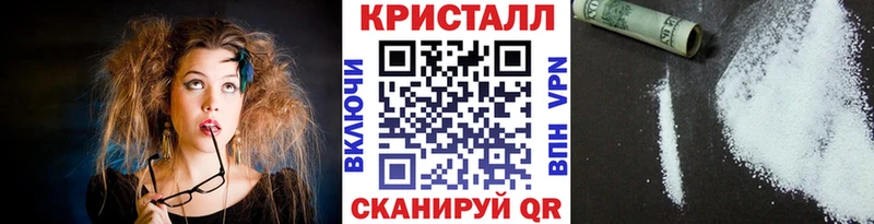 hydra ссылки  Белорецк  Метамфетамин винт  закладки 