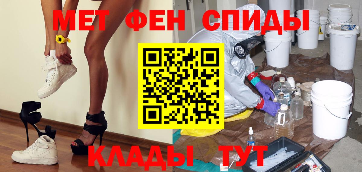 Первитин кристалл Белорецк