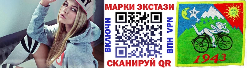 Марки 25I-NBOMe 1,8мг  закладка  Белорецк 