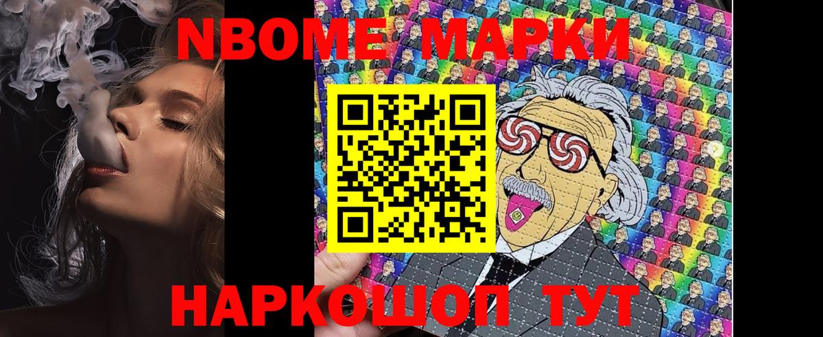 Меф Белорецк