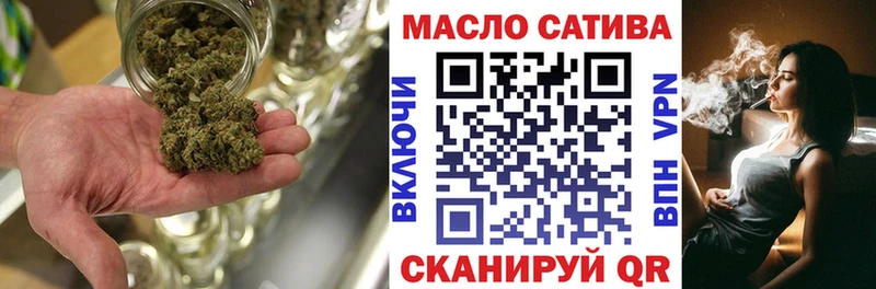 Дистиллят ТГК THC oil  цена   Белорецк 