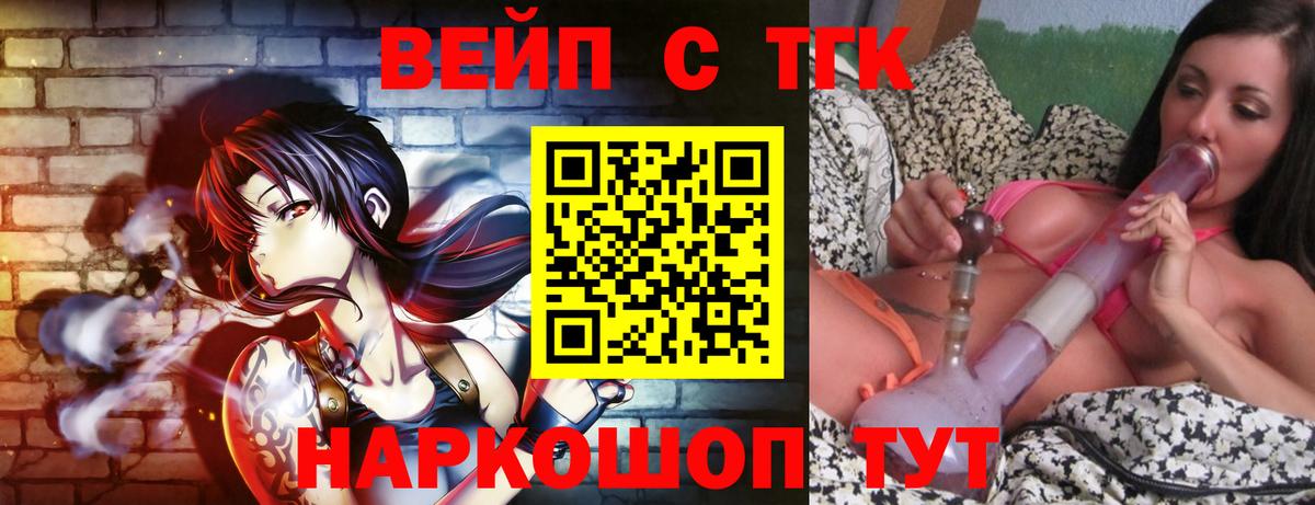 Дистиллят ТГК Wax  ТГК Wax  Белорецк 